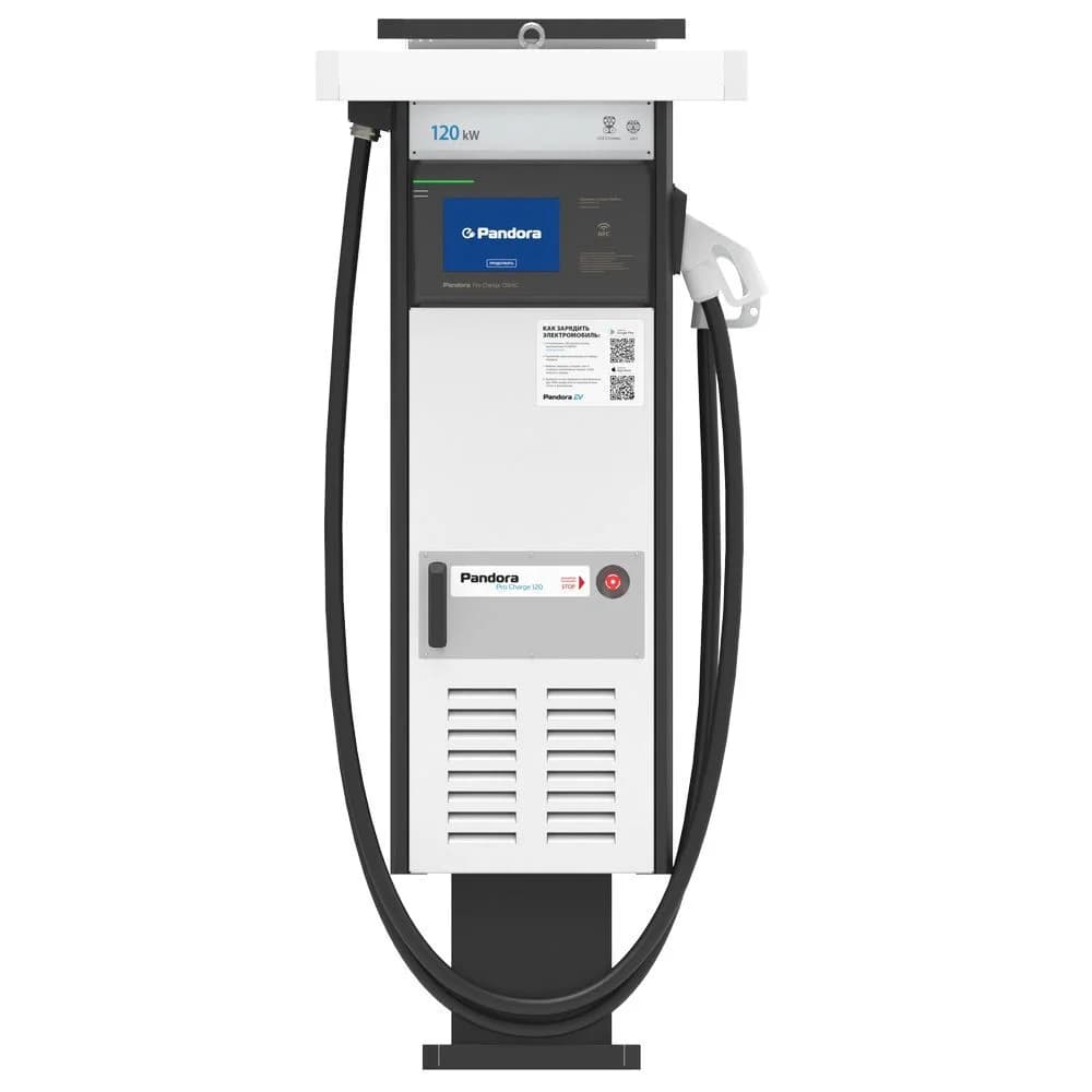 Зарядная станция для электромобиля Pandora Pro Charge v4 120 кВт