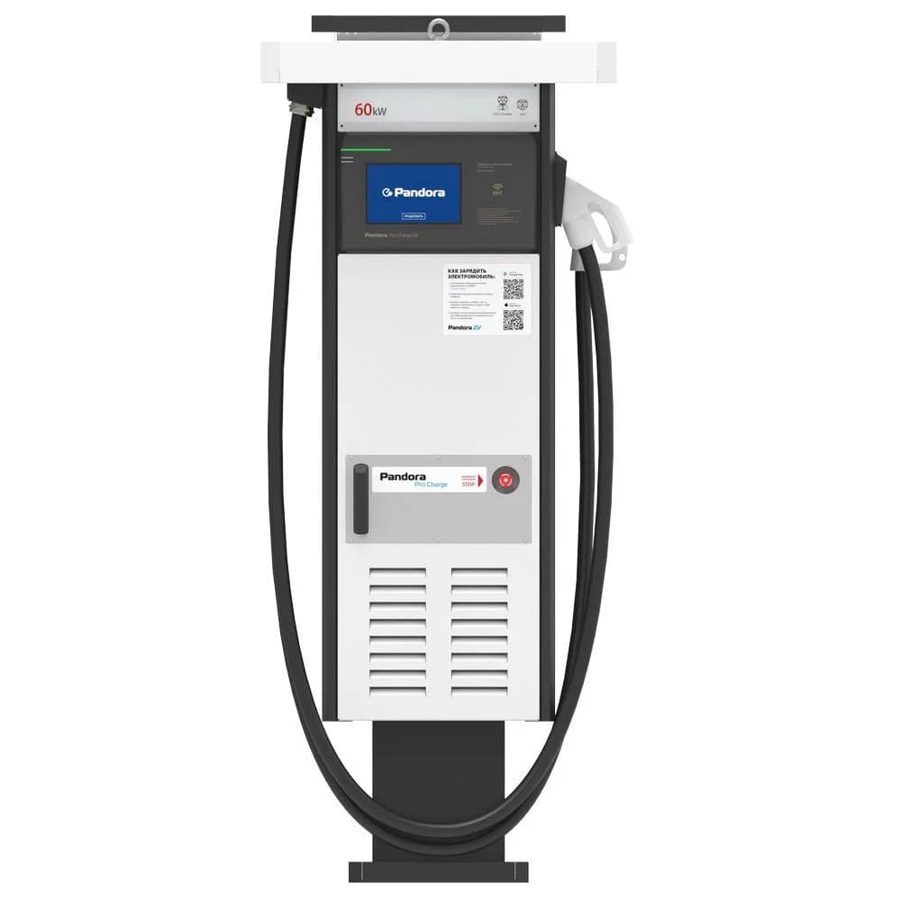 Зарядная станция для электромобиля Pandora Pro Charge v4 60 кВт два коннектора