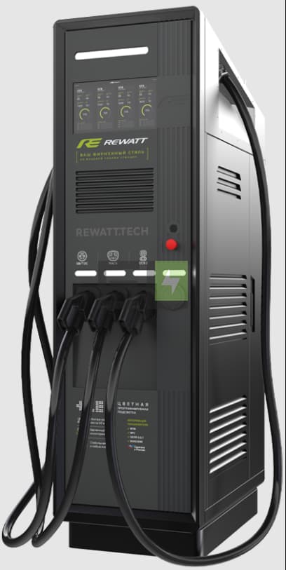 Зарядная станция ReWatt REON 719 — 150 кВт — CCS2 / GBT / NACS / CHAdeMO