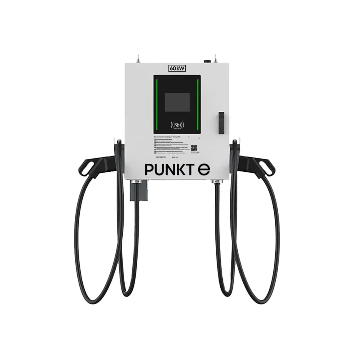 Зарядная станция Punkt-E Wall Dual 60 кВт CCS2 / GB/T