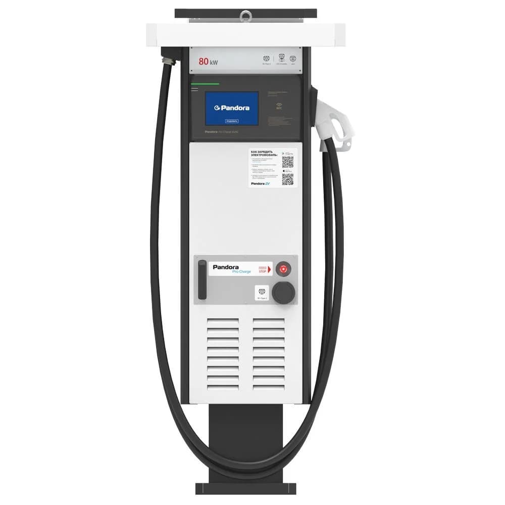 Зарядная станция для электромобиля Pandora Pro Charge v4 80/22